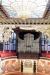 Palais de la Música Catalana
